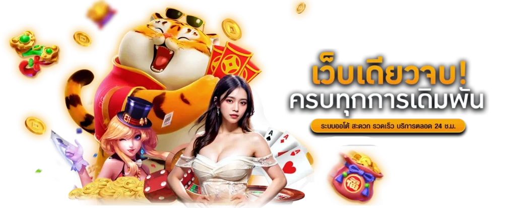 Winnerx88 เปิดโลกพนันออนไลน์ สมบูรณ์แบบที่สุดในปี 2026